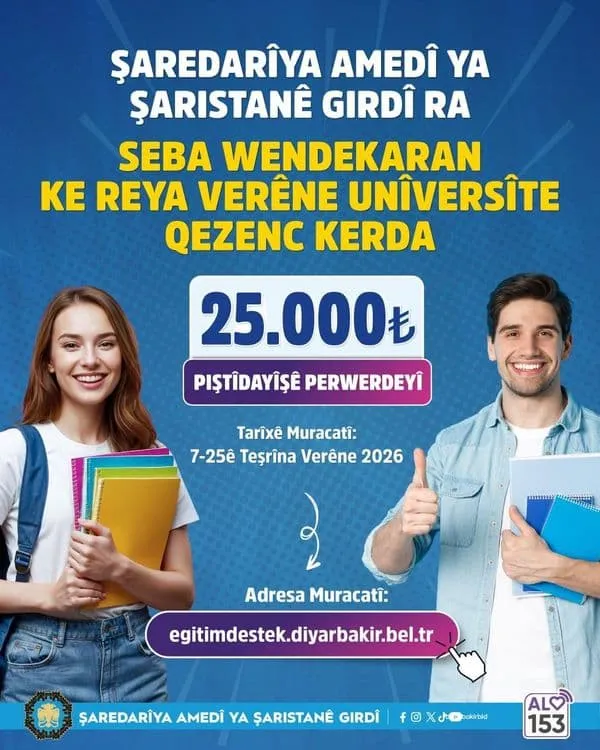 Üniversiteye ilk kez yerleşen öğrencilere 25 bin TL eğitim desteği verilecek