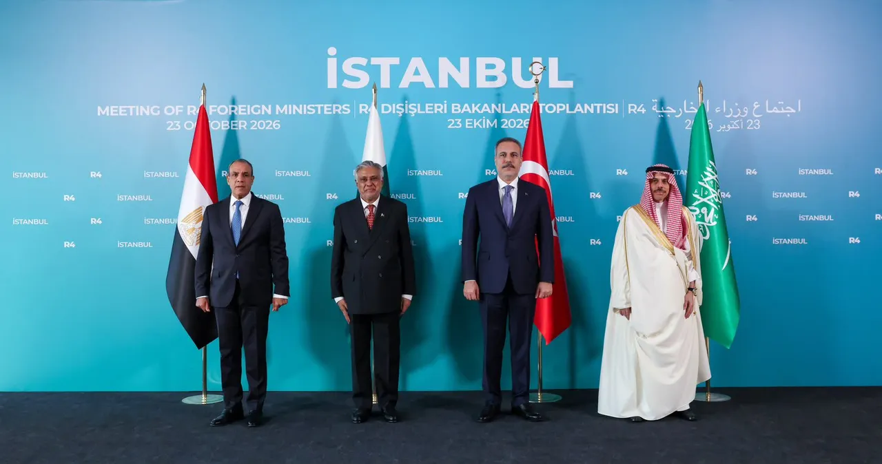 R4 ve R4+E3 Dışişleri Bakanları toplantıları, 23 Ekim 2026, İstanbul