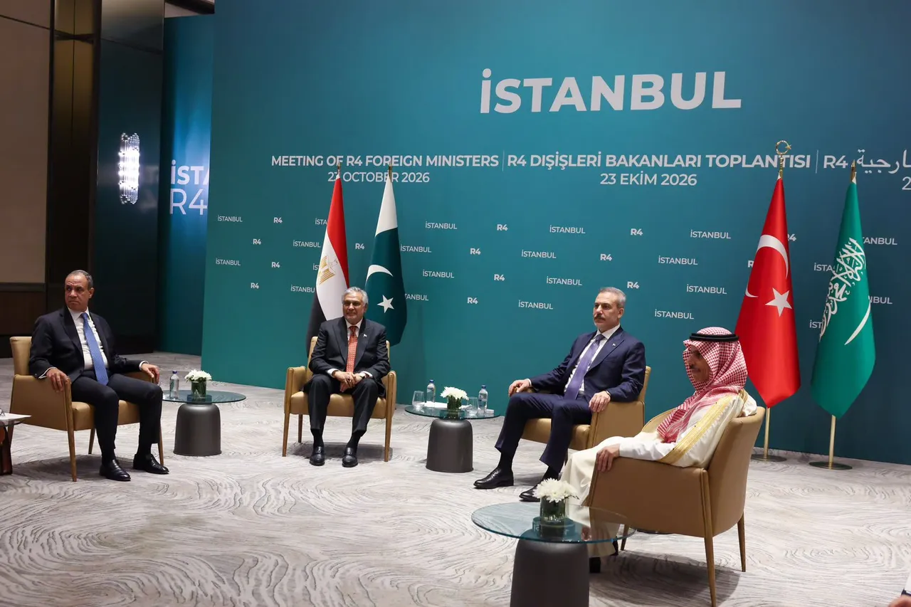 R4 ve R4+E3 Dışişleri Bakanları toplantıları, 23 Ekim 2026, İstanbul